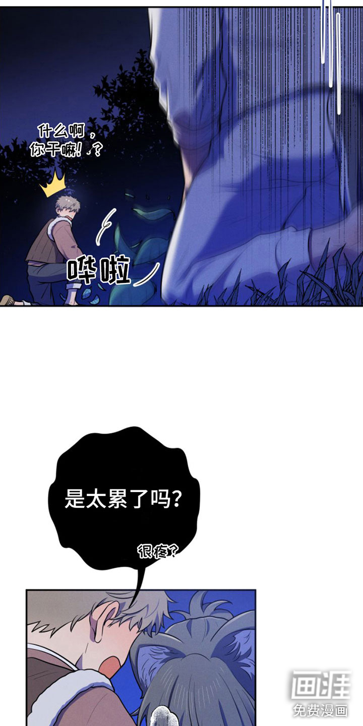 第6话9