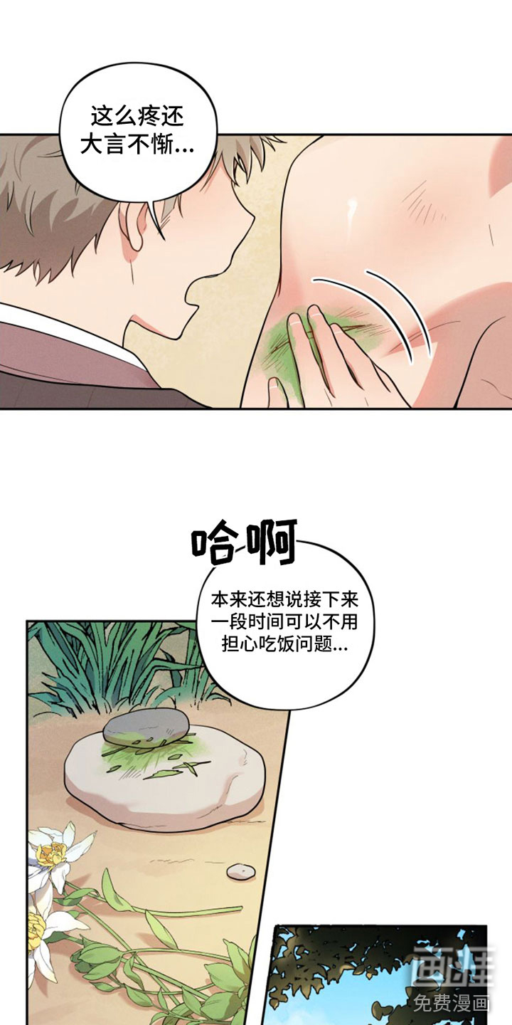 第5话1