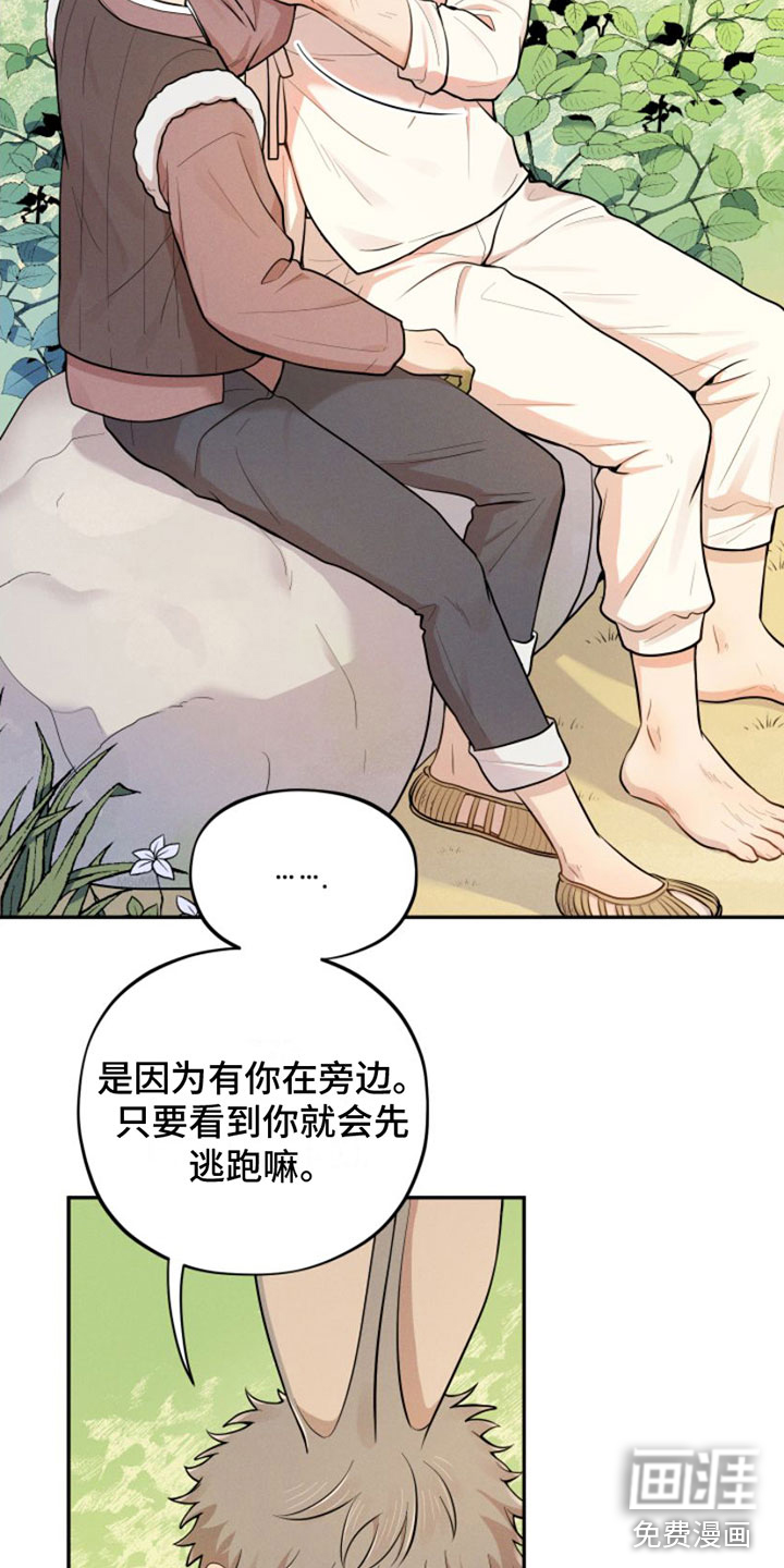 第5话10