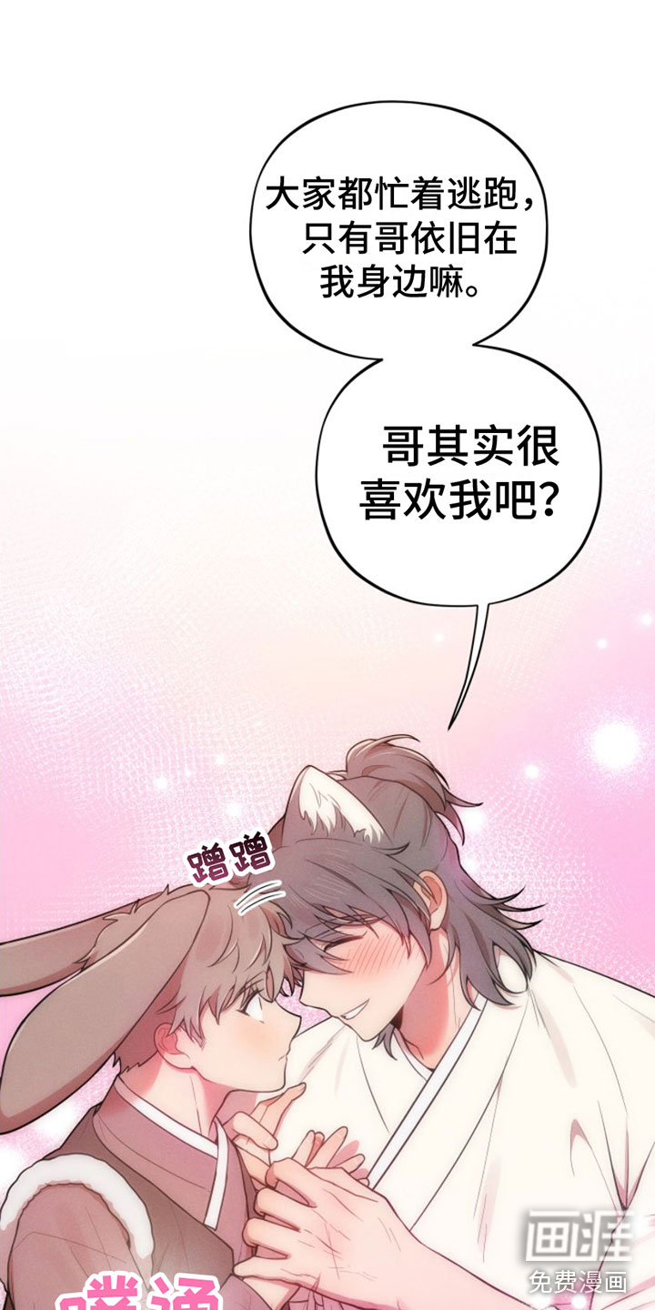 第5话13