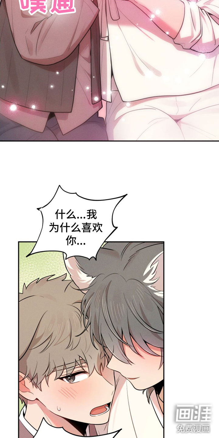 第5话14