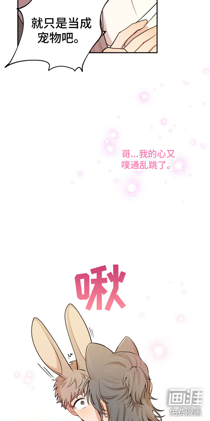 第5话15
