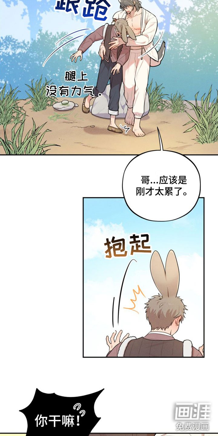 第5话19