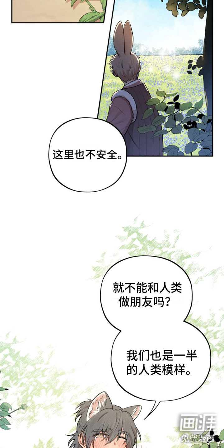 第5话2