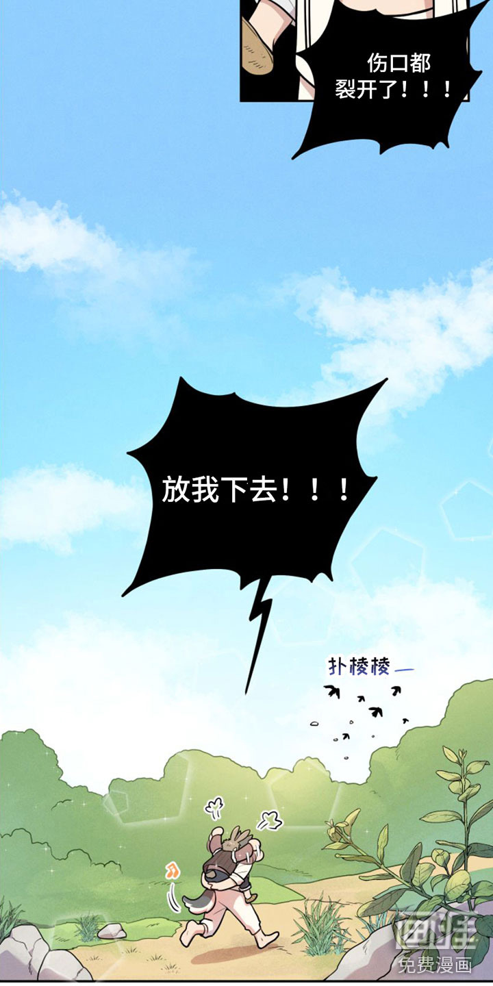 第5话21
