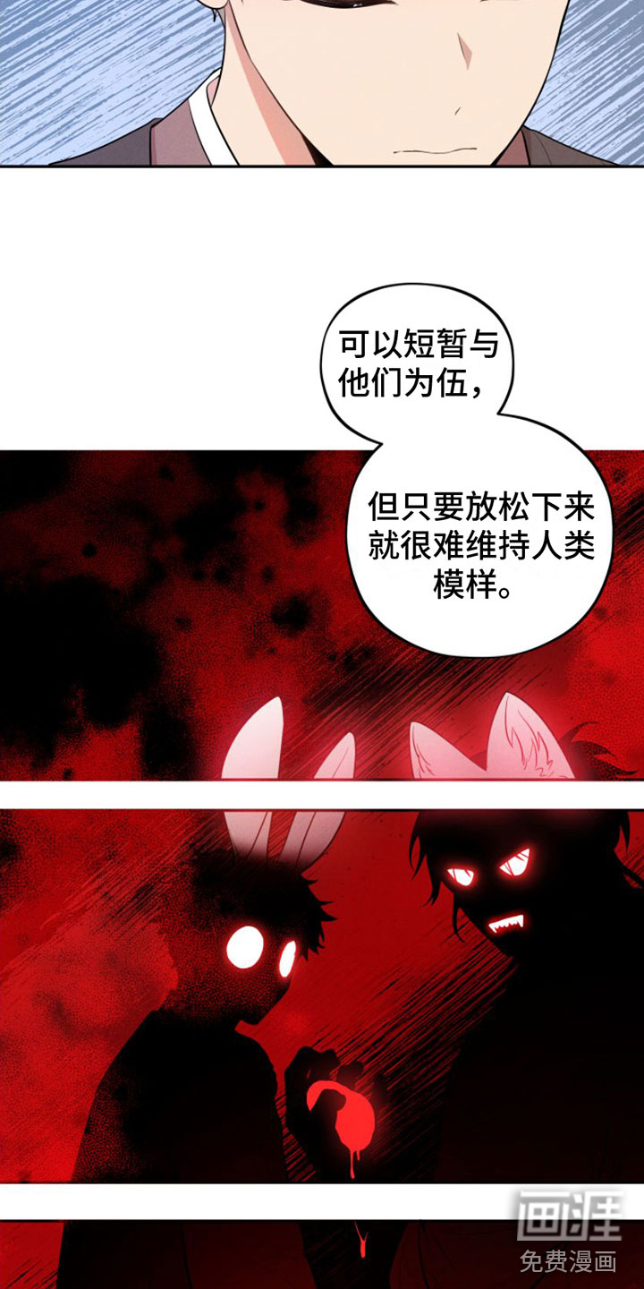 第5话4