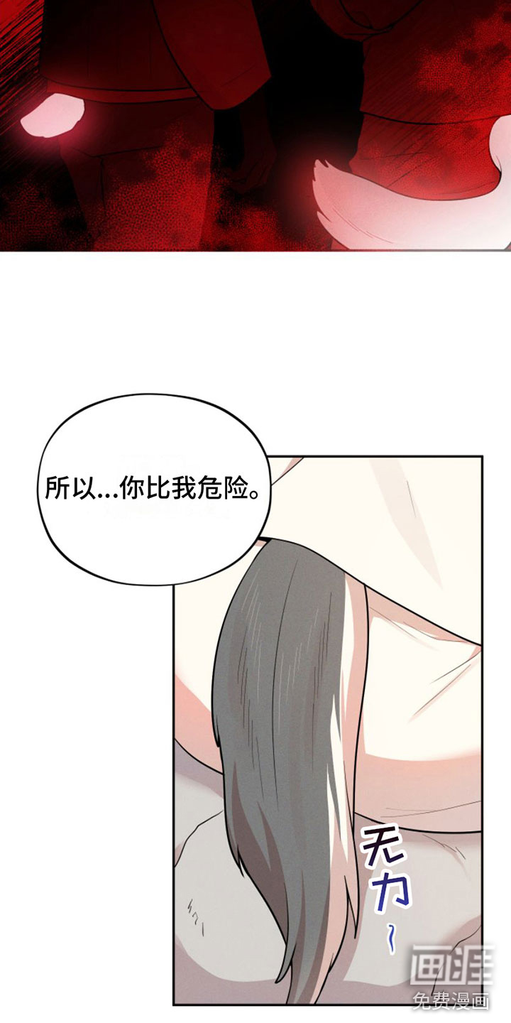 第5话5