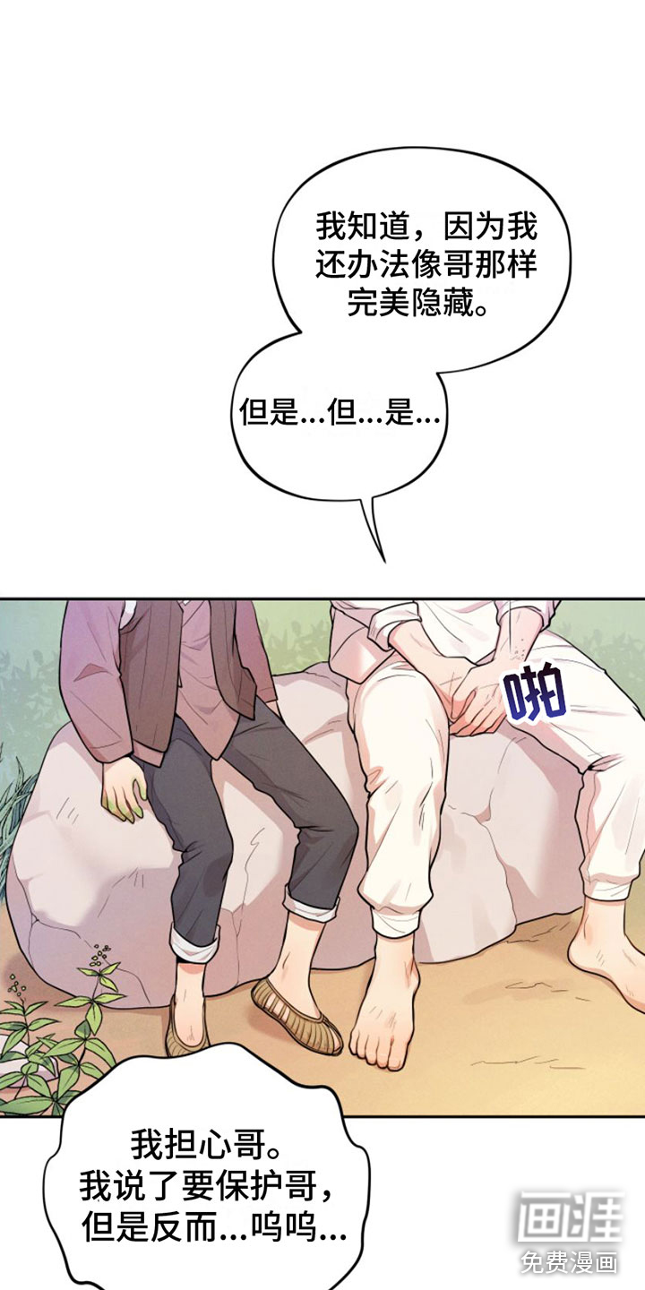 第5话6