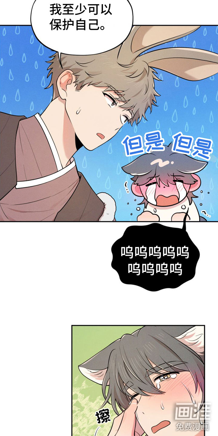 第5话8