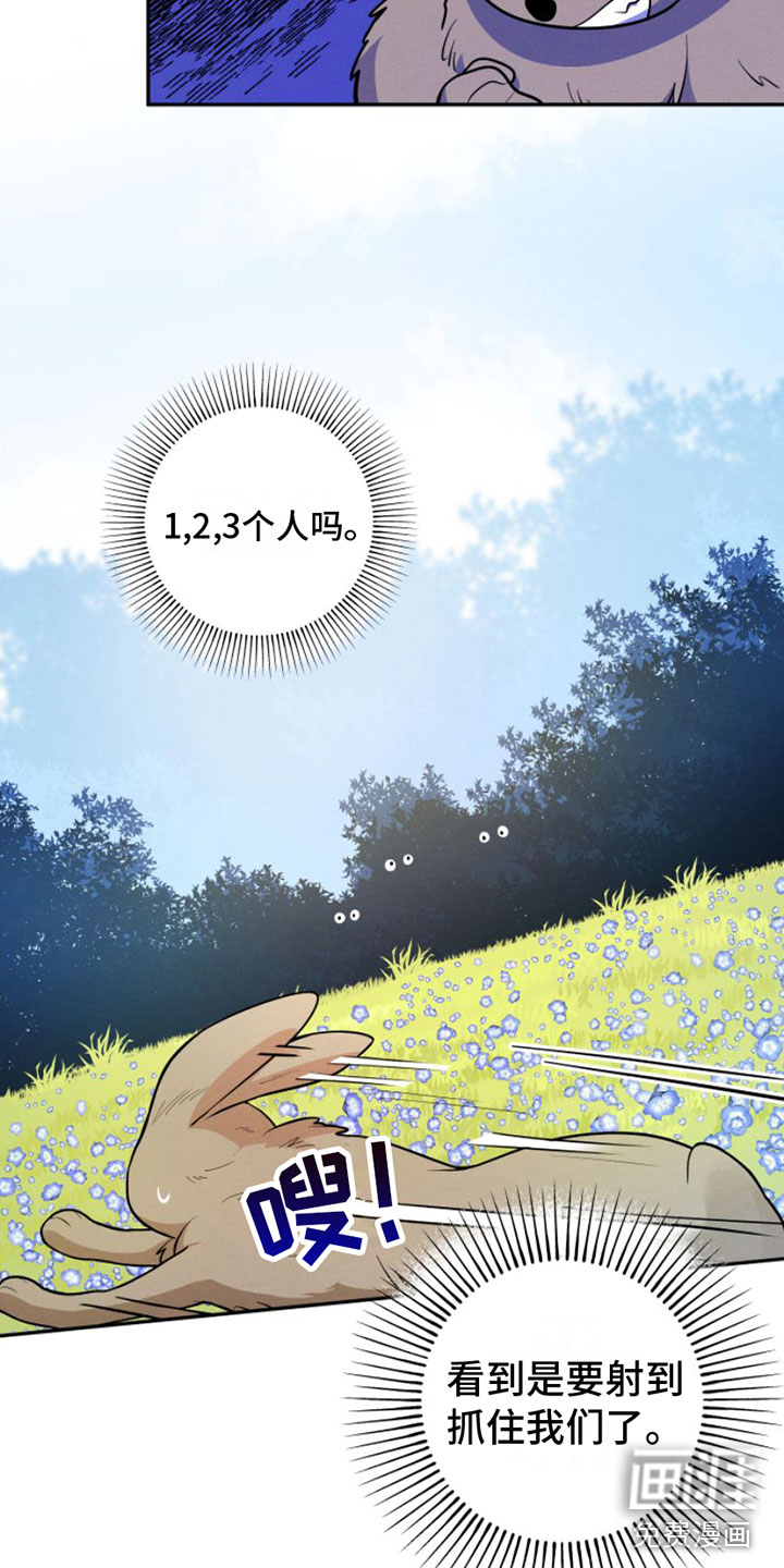 第4话12