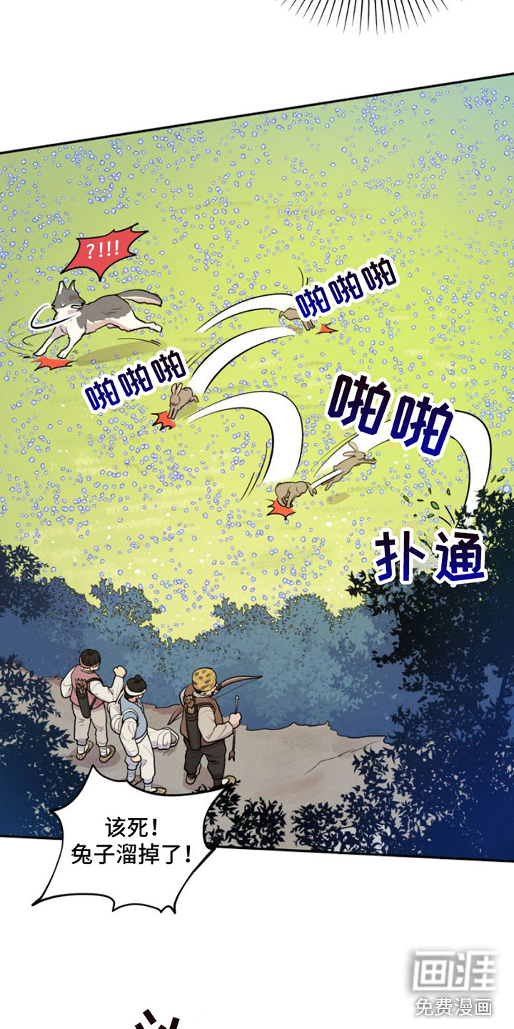 第4话13