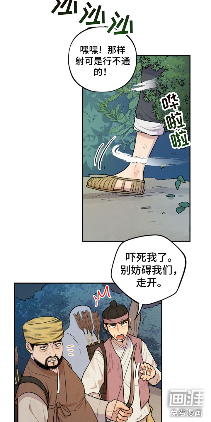 第4话14
