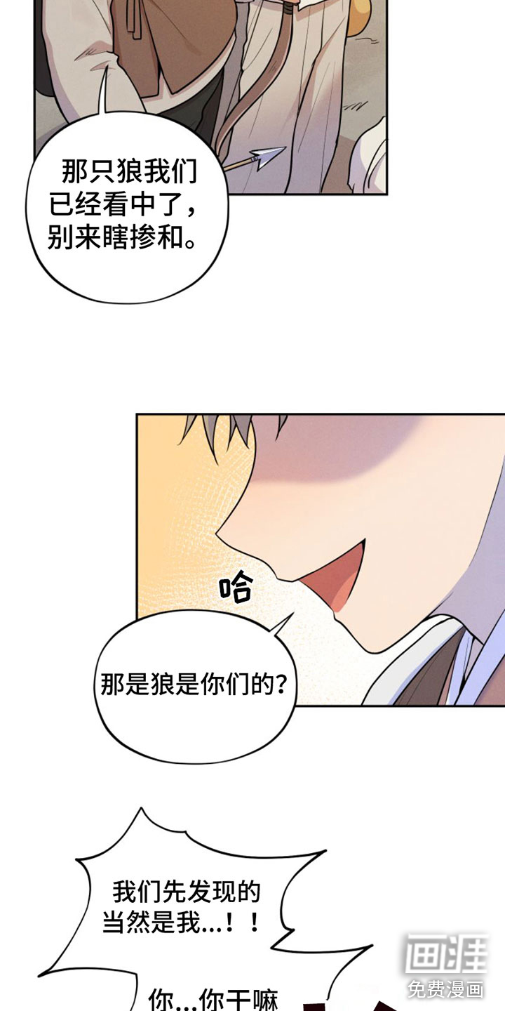 第4话15