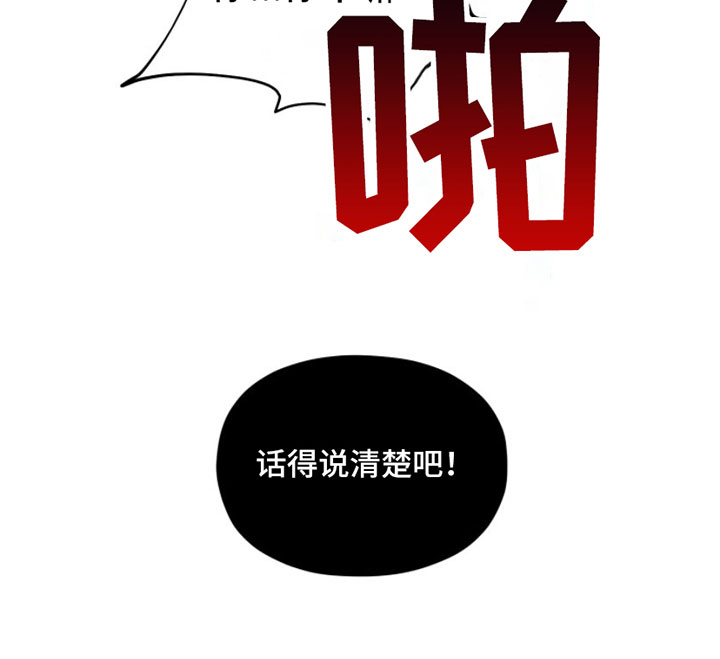 第4话16
