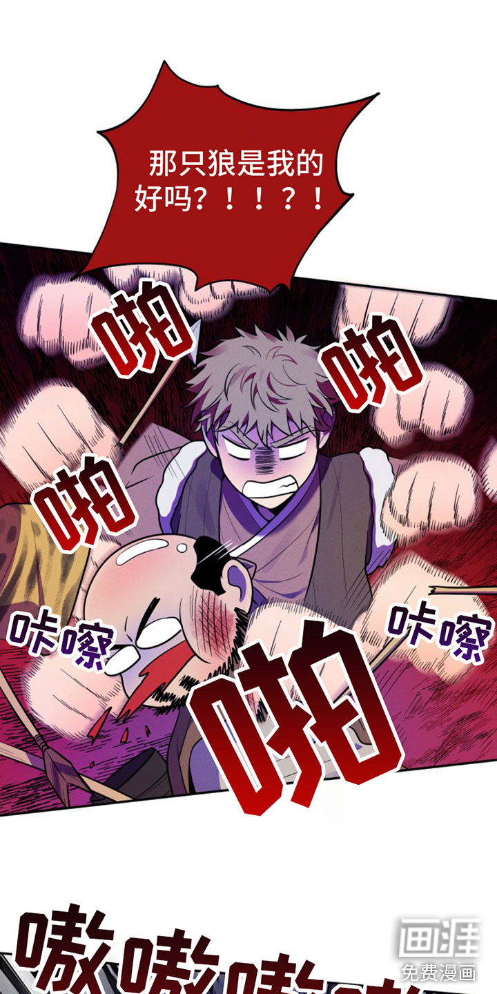 第4话17