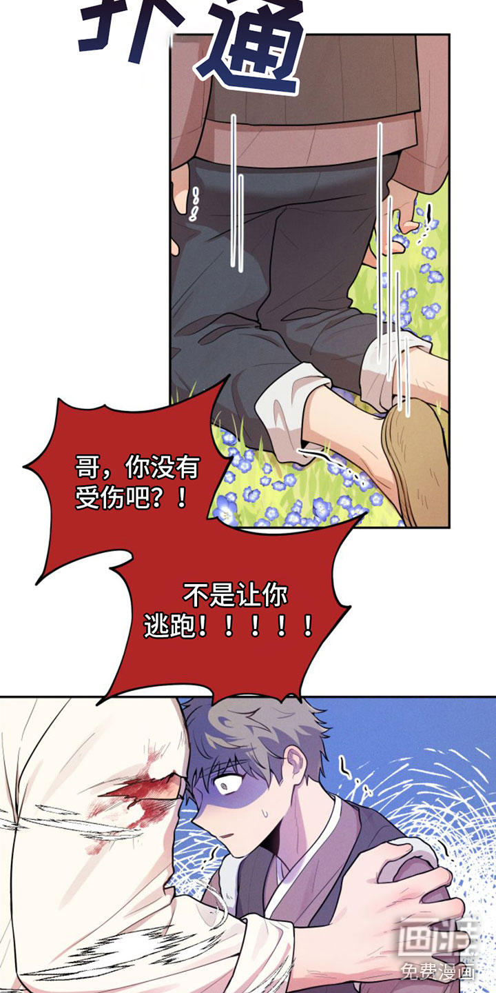 第4话20