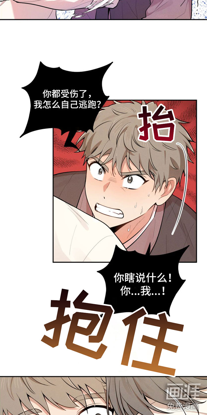 第4话21