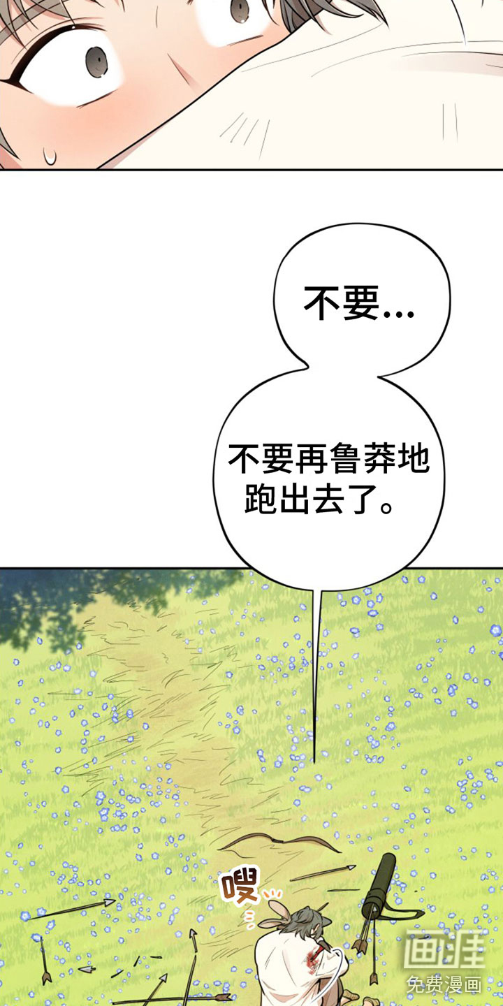 第4话22