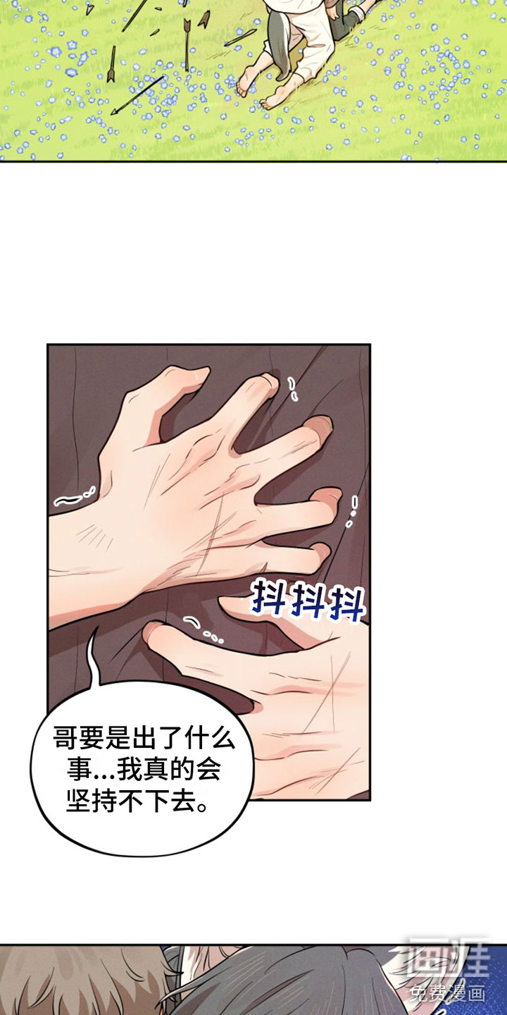 第4话23