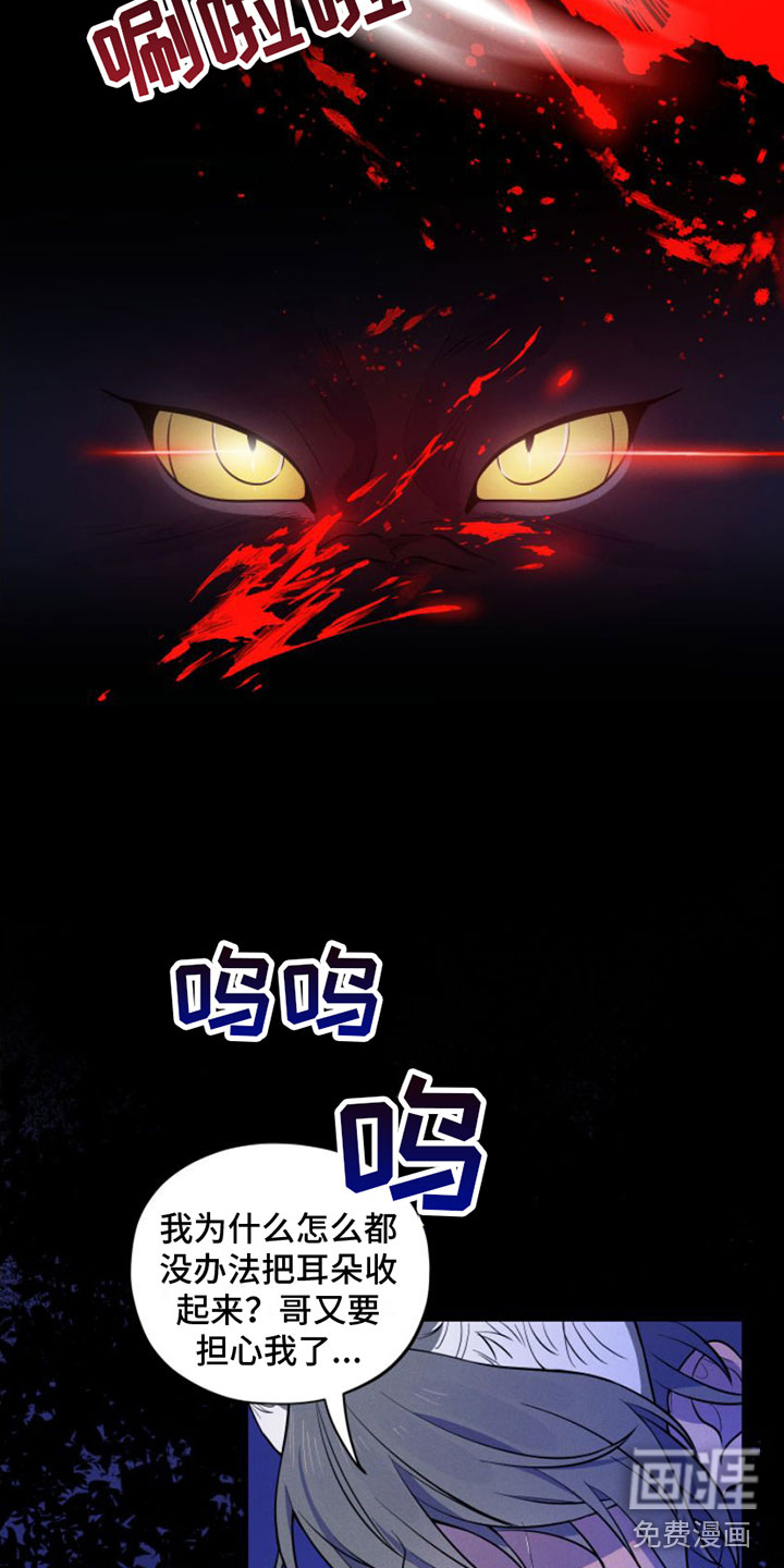第4话3