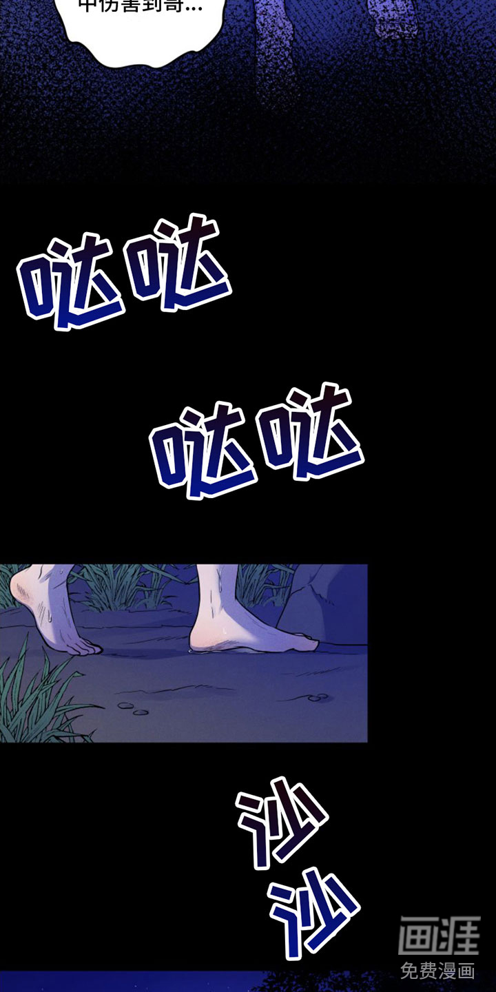 第4话5