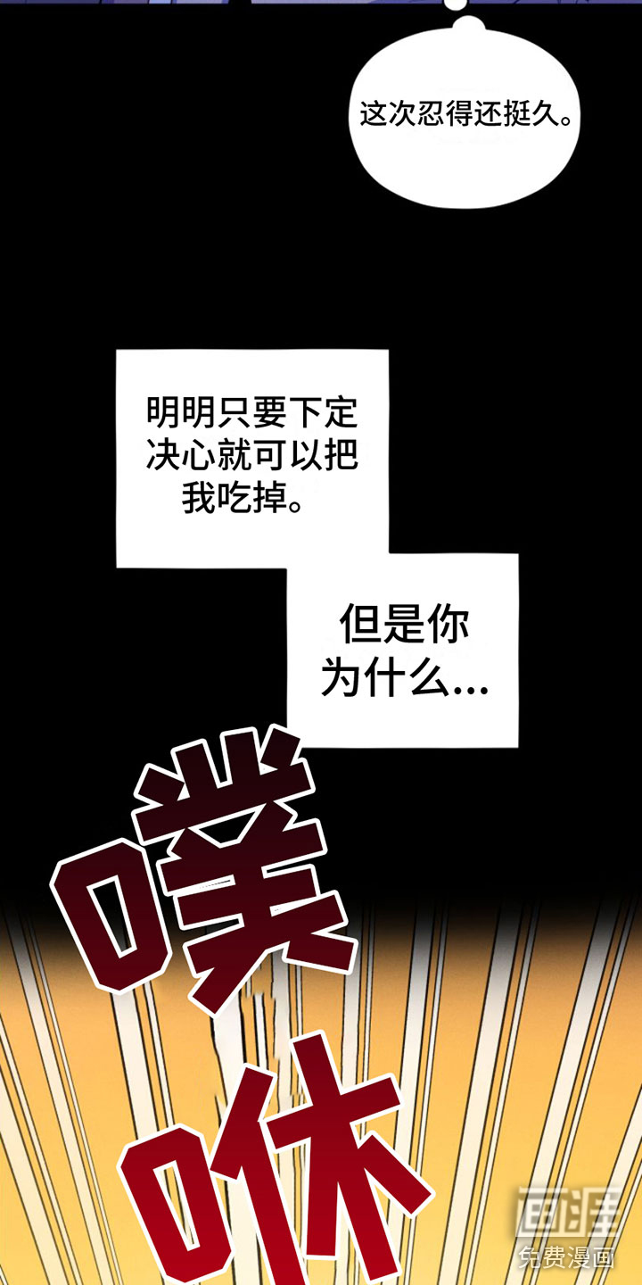 第4话7