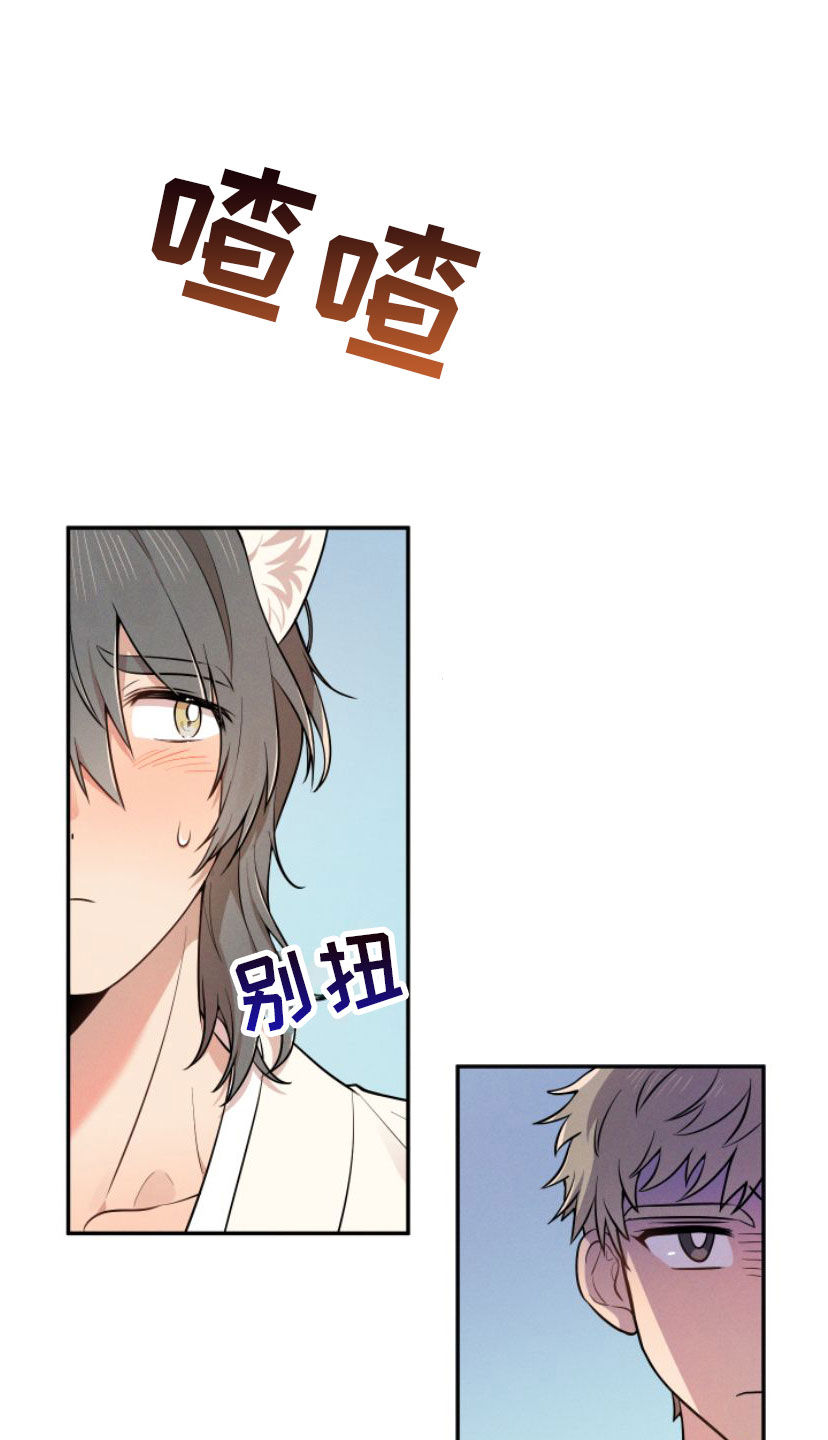 第3话0