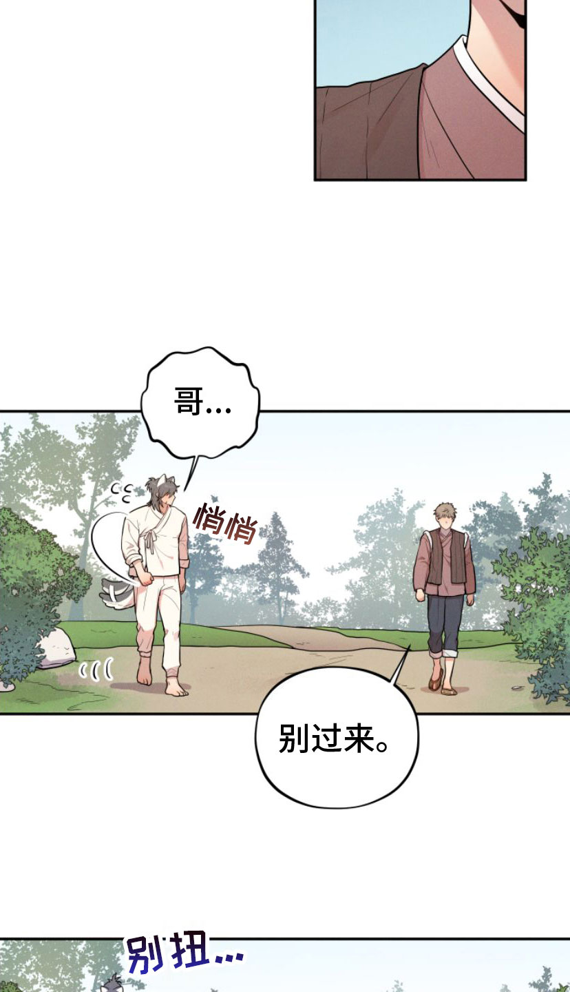 第3话1