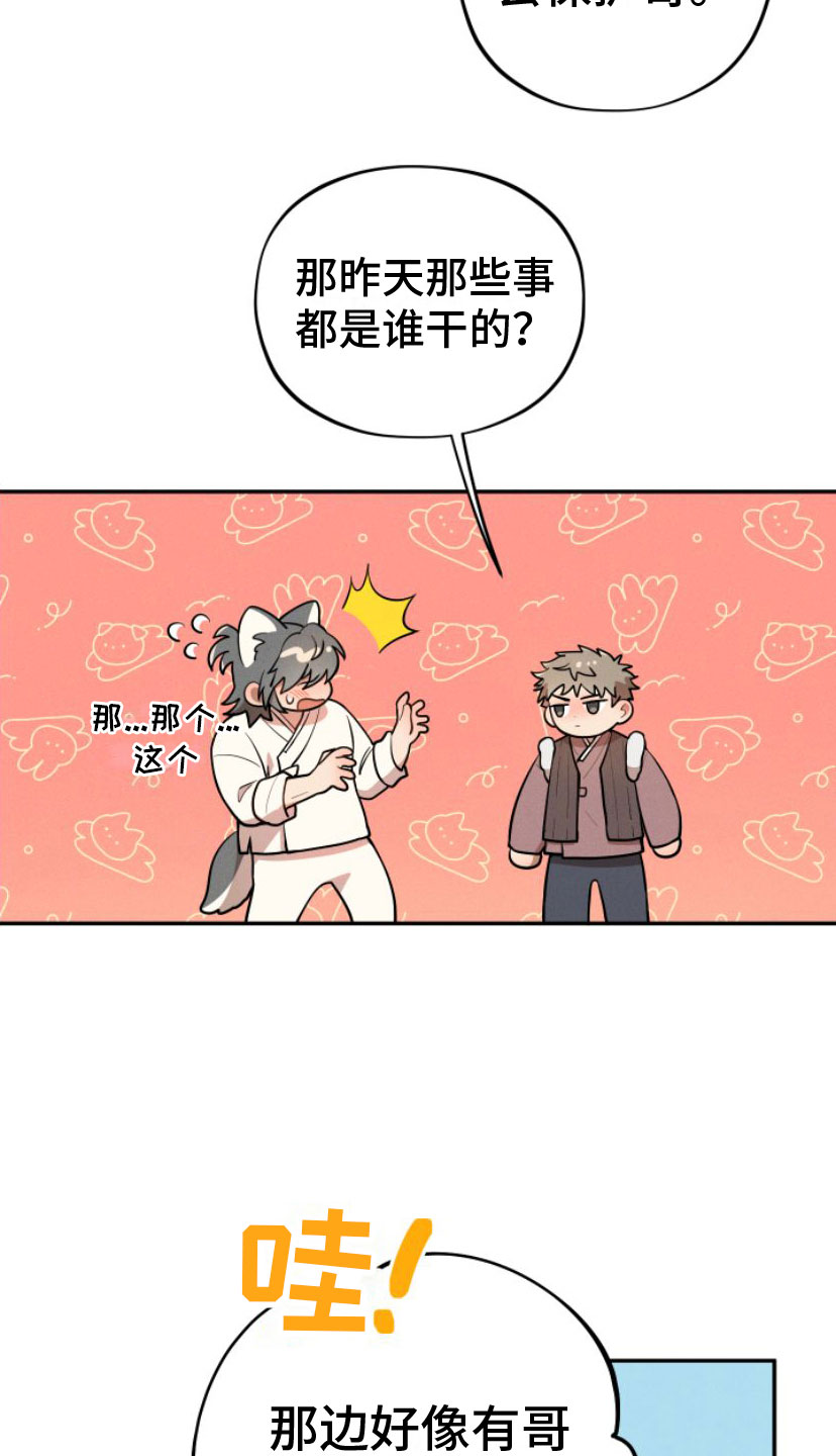 第3话12