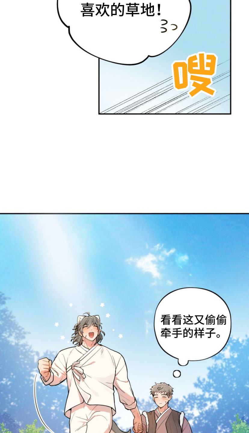 第3话13