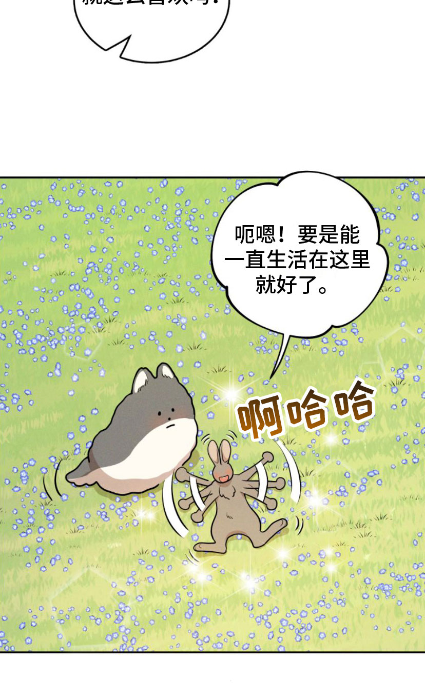 第3话18