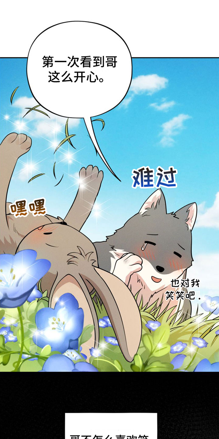 第3话19
