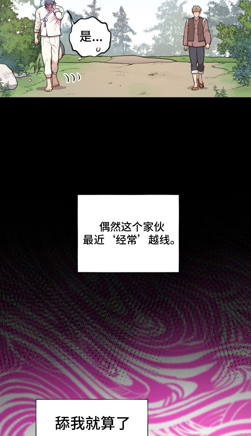 第3话2