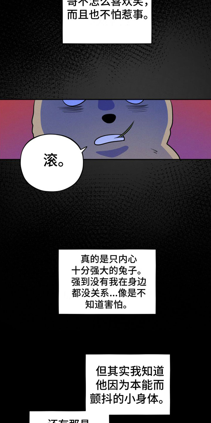 第3话20