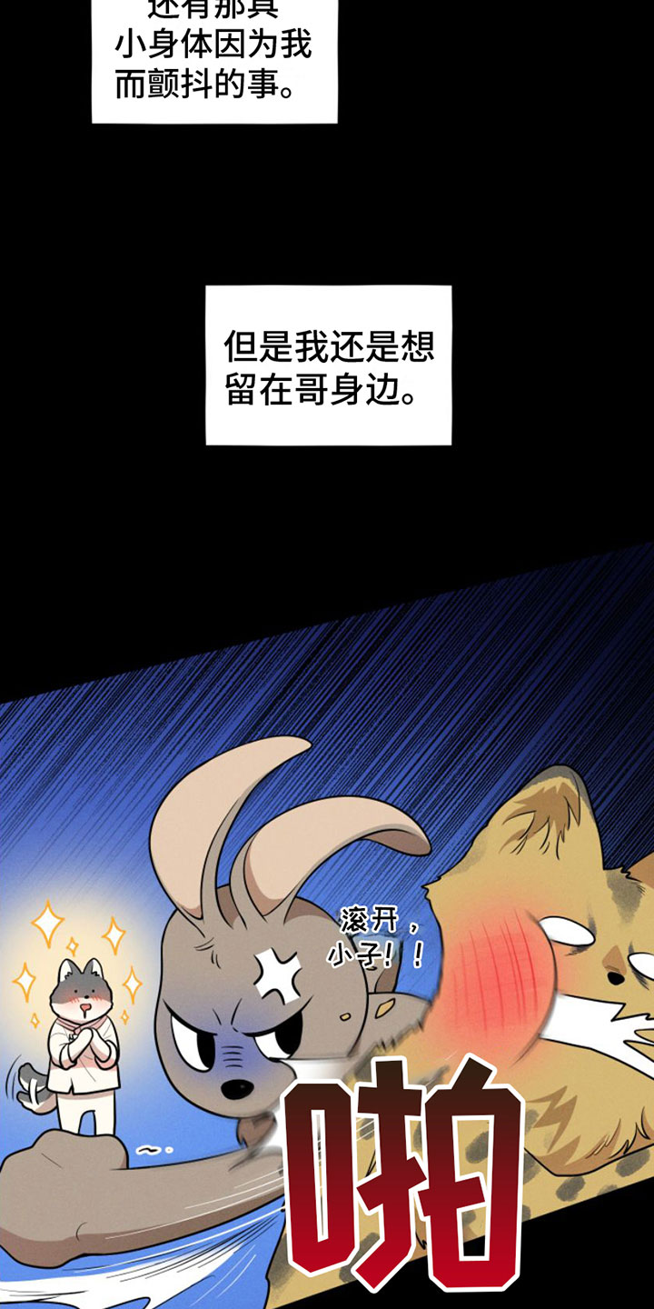 第3话21