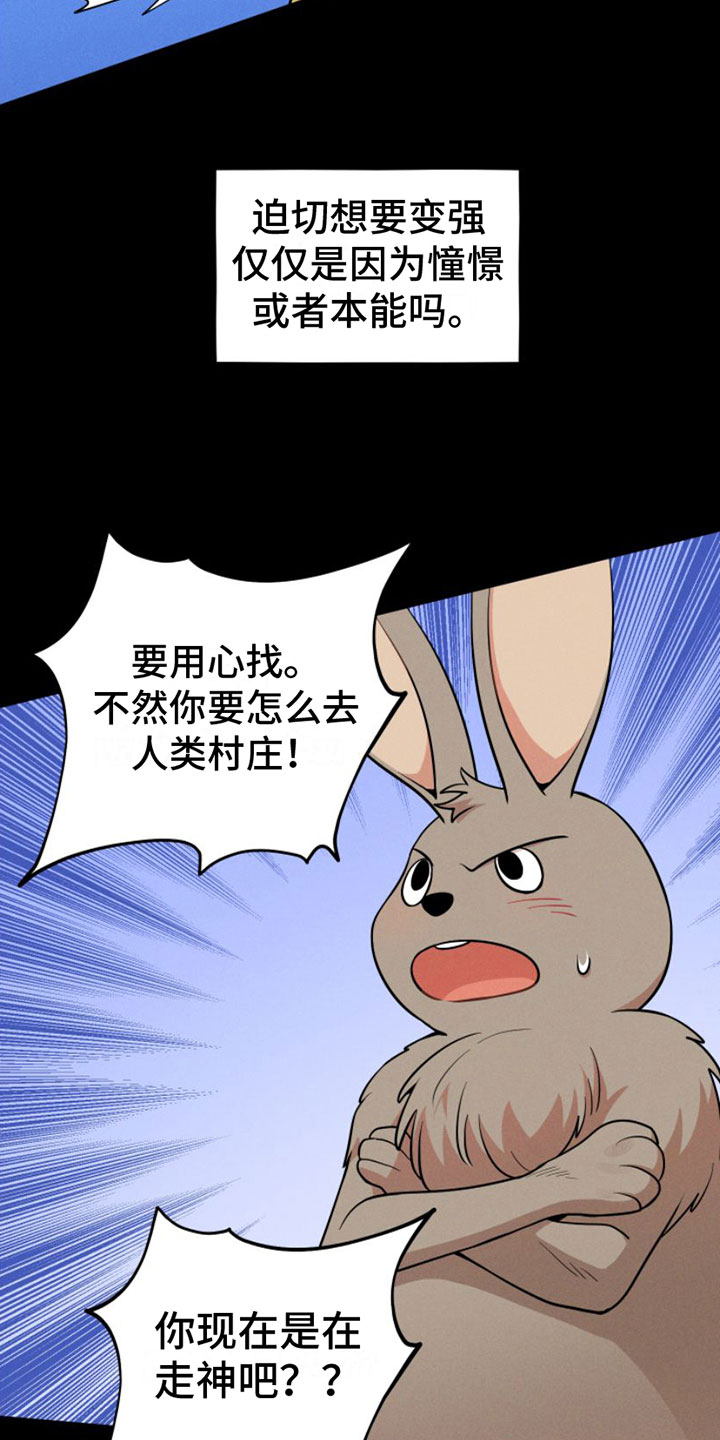 第3话22