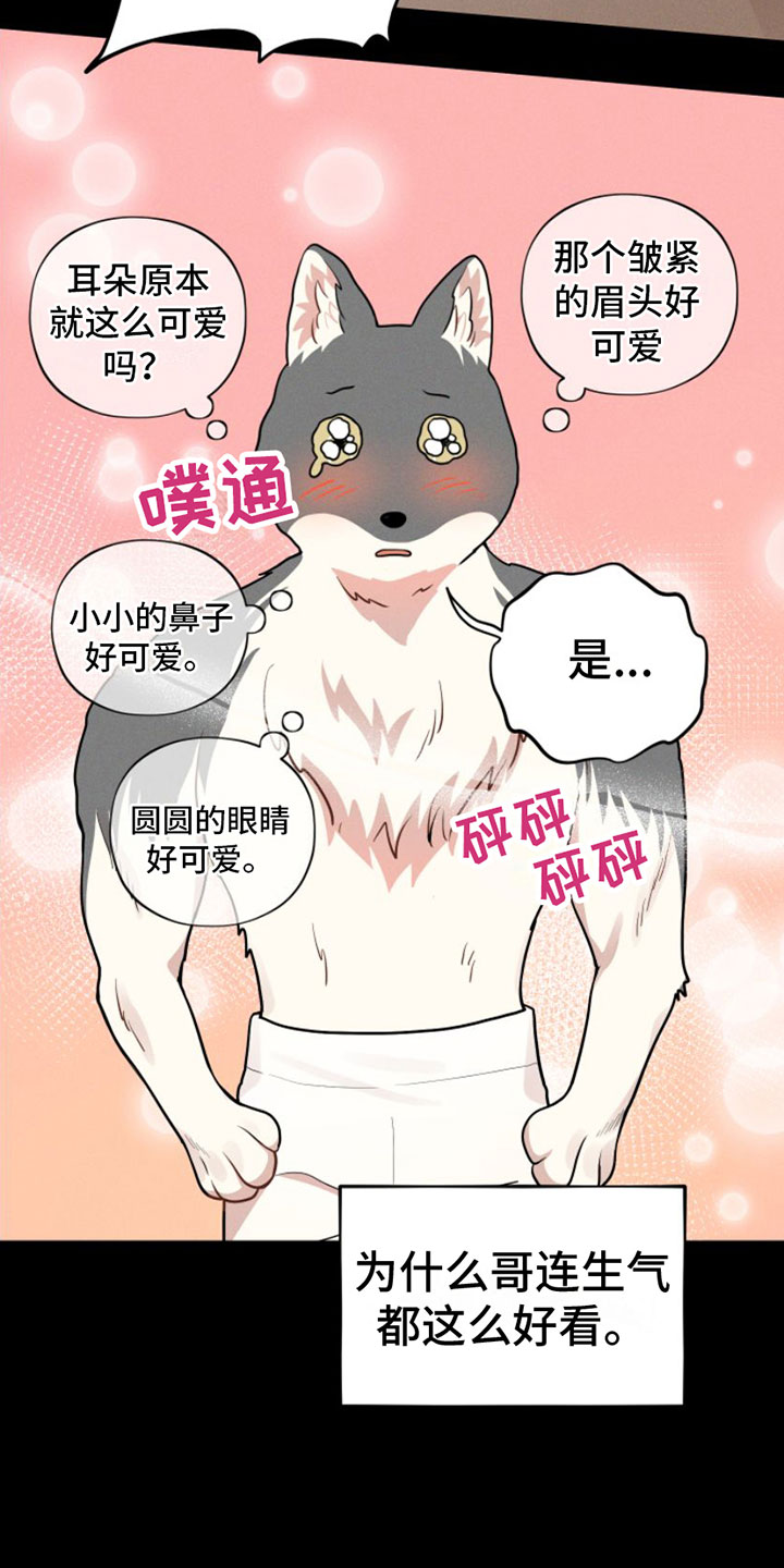 第3话23