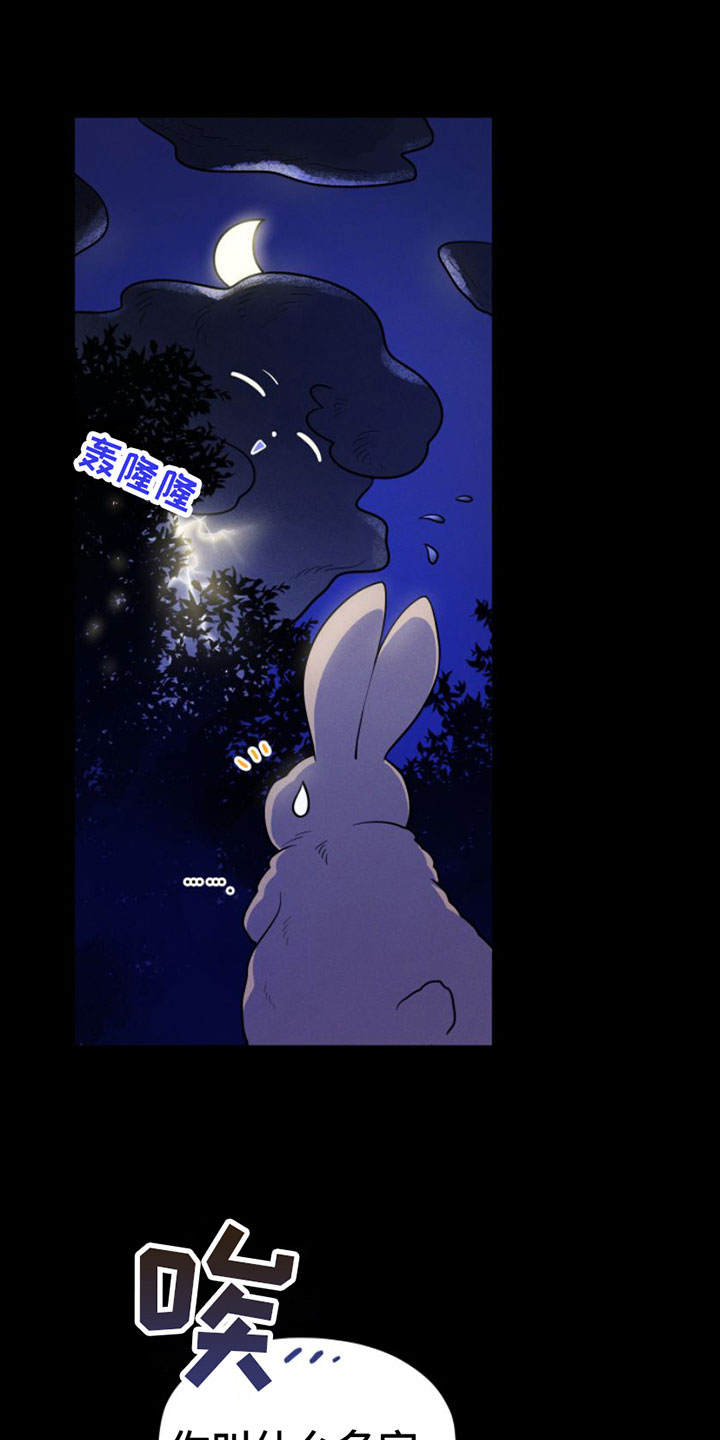 第3话25