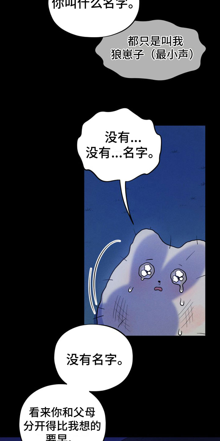 第3话26
