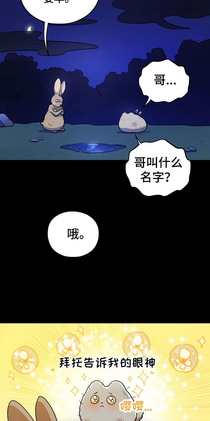 第3话27