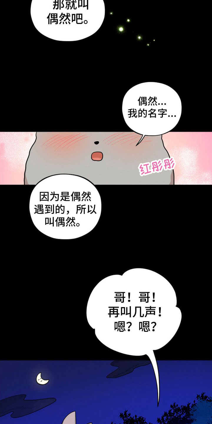 第3话31