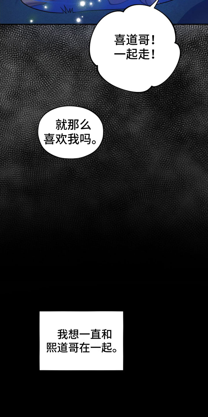 第3话33