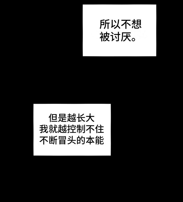 第3话34