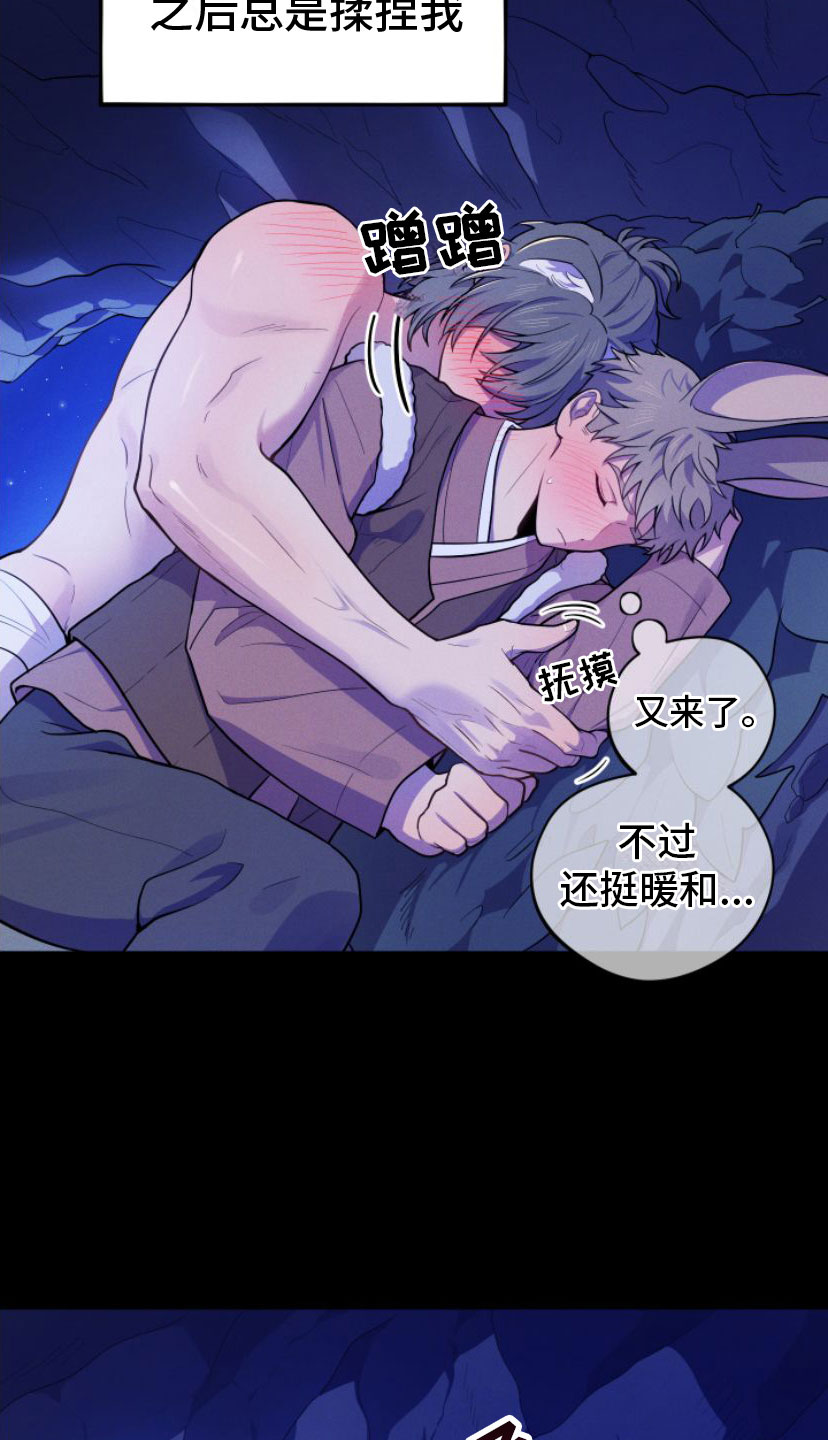 第3话4
