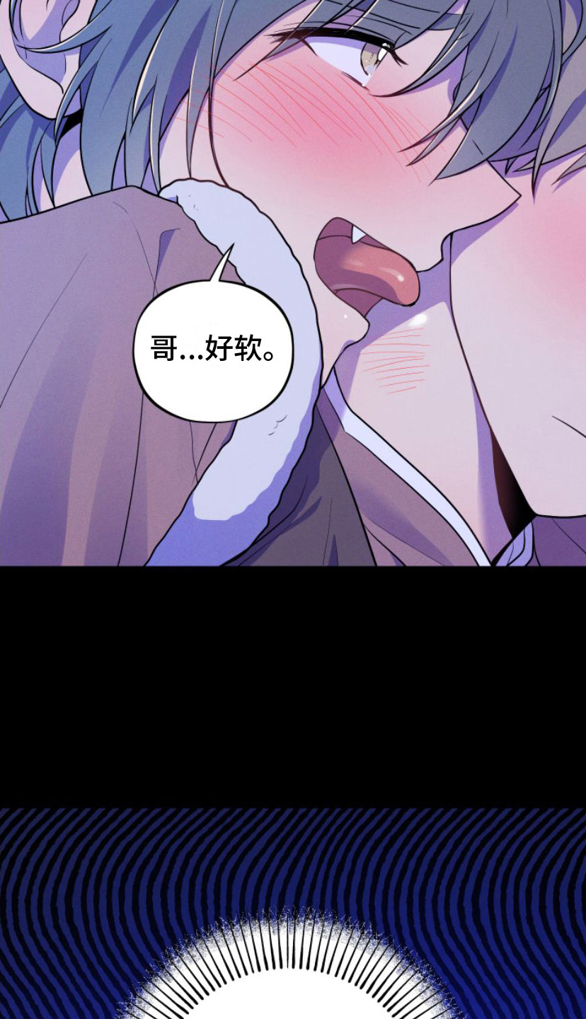 第3话6