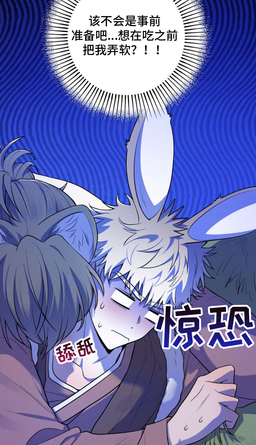 第3话7