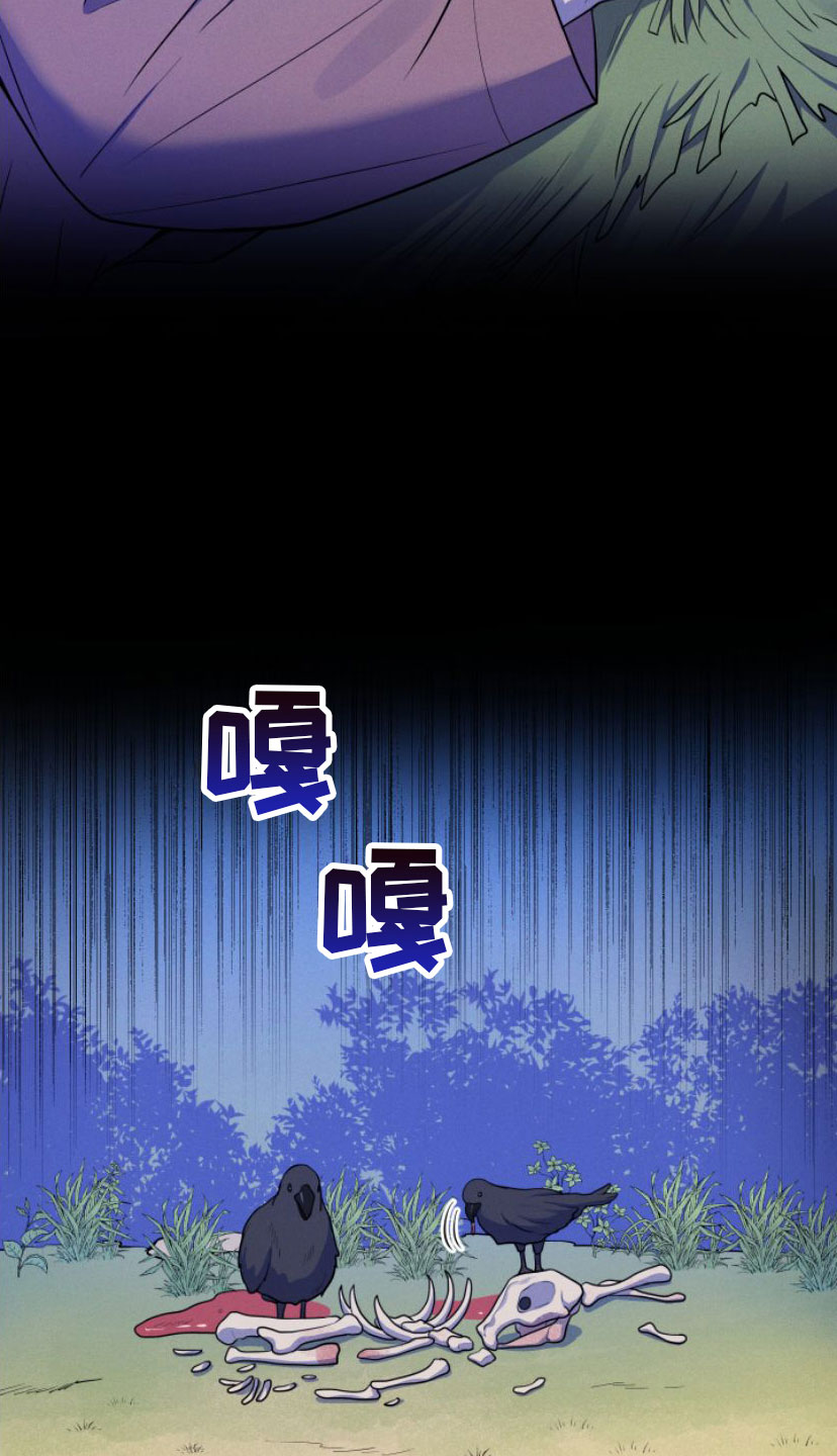 第3话8