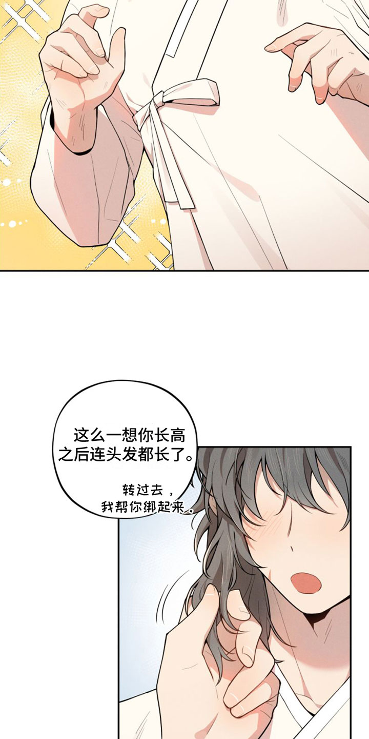 第2话10