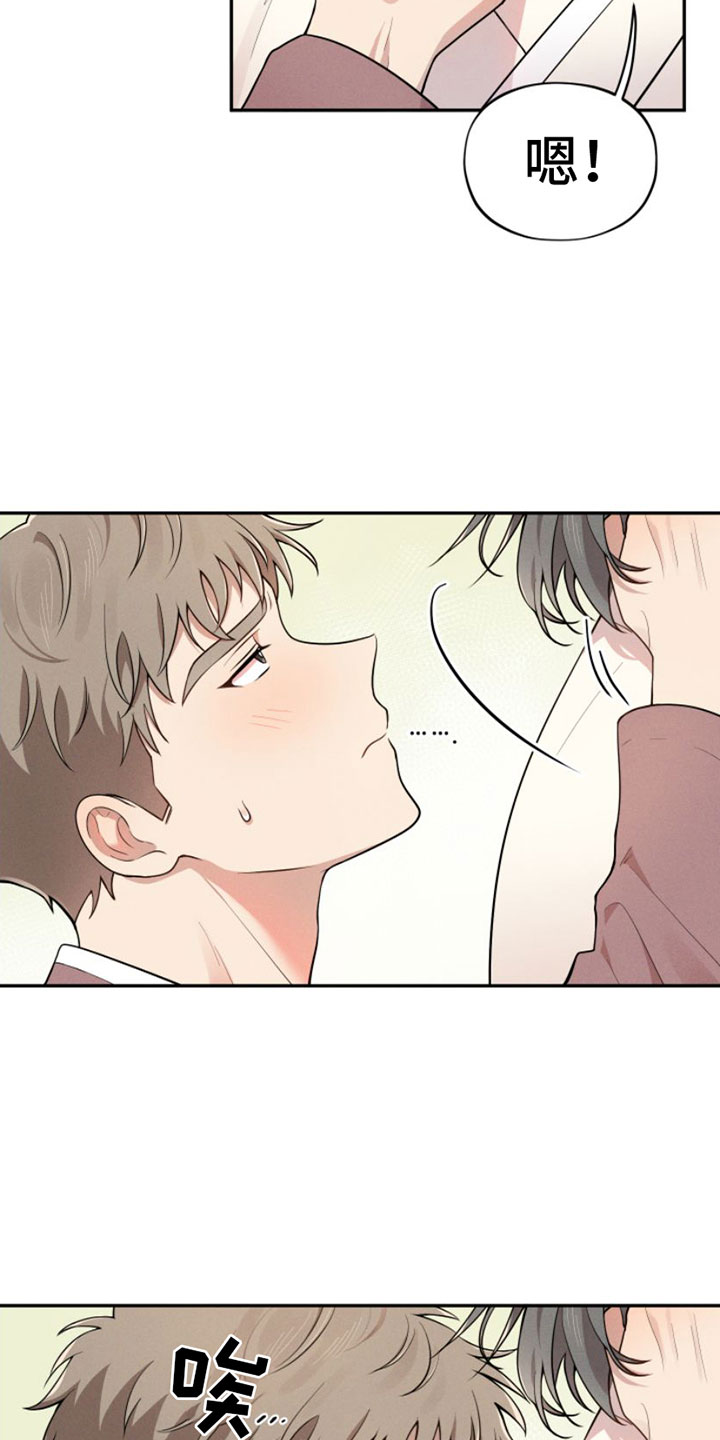 第2话11
