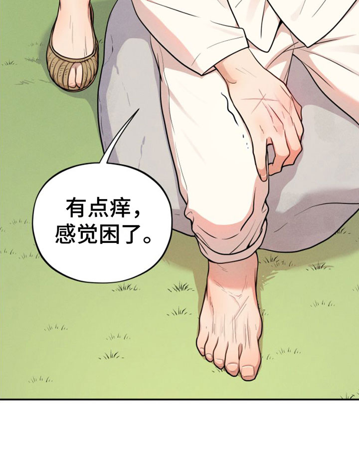 第2话13